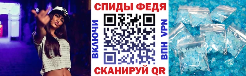 что такое наркотик  Вельск  АМФЕТАМИН Розовый 