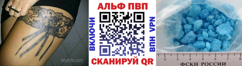 как найти   mega онион  Alfa_PVP СК КРИС  Вельск 