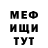 Амфетамин Розовый Alloy101