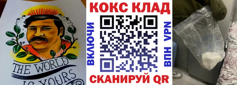гидра онион  Вельск  Cocaine 97% 