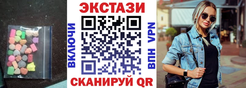 Экстази DUBAI  магазин  наркотиков  kraken ссылки  Вельск 