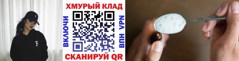 хочу наркоту  Вельск  ГЕРОИН VHQ 
