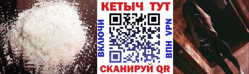 КЕТАМИН ketamine  Вельск 