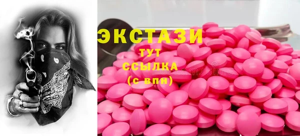 трава Белокуриха