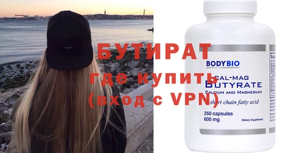 трава Белокуриха