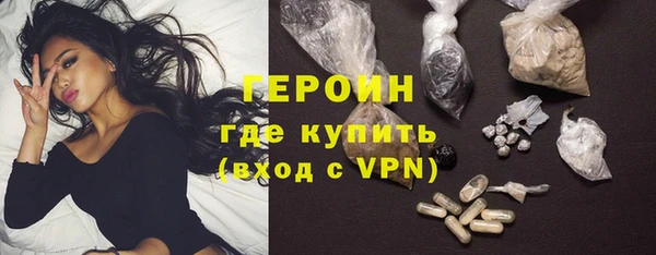 соль курить ск Белоозёрский