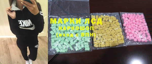 mdma Беломорск