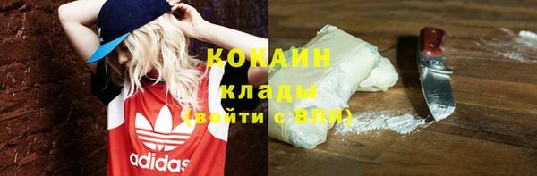 соль курить ск Белоозёрский
