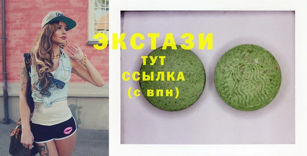 трава Белокуриха