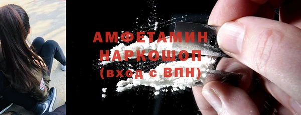трава Белокуриха