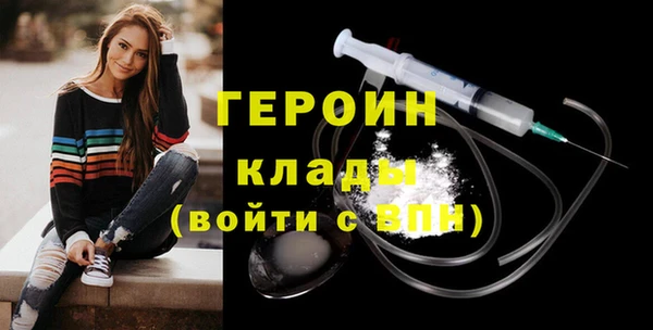 трава Белокуриха