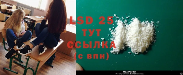 трава Белокуриха