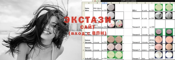mdma Беломорск