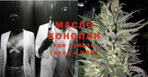 трава Белокуриха