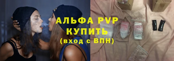 соль курить ск Белоозёрский