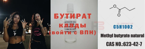 соль курить ск Белоозёрский