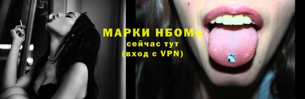 соль курить ск Белоозёрский