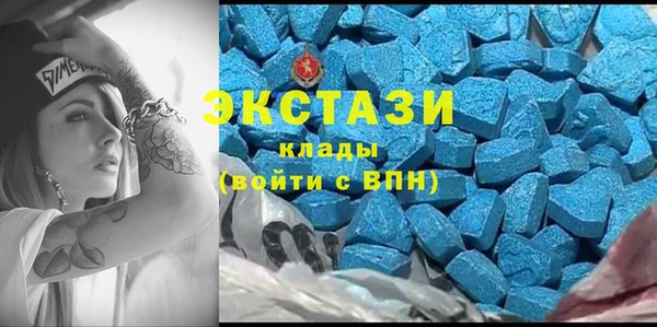 трава Белокуриха