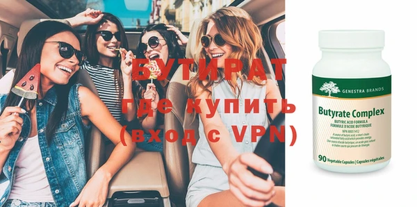 трава Белокуриха