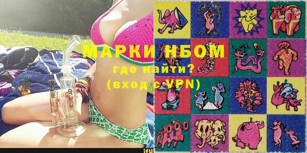 соль курить ск Белоозёрский