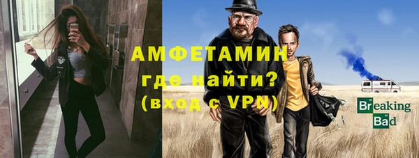 трава Белокуриха