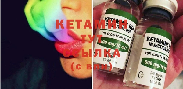 трава Белокуриха