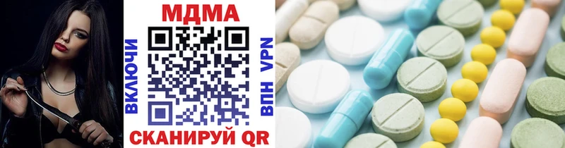 MDMA Molly  ОМГ ОМГ зеркало  Вельск 