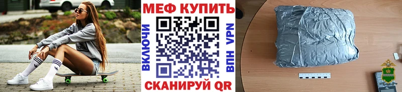 МЕФ мука  Вельск 