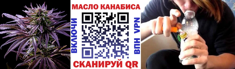 ТГК концентрат mega онион Вельск